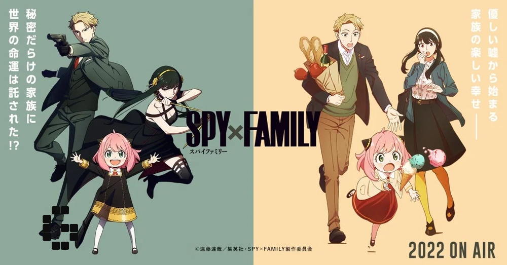 Spy x Family Part 2